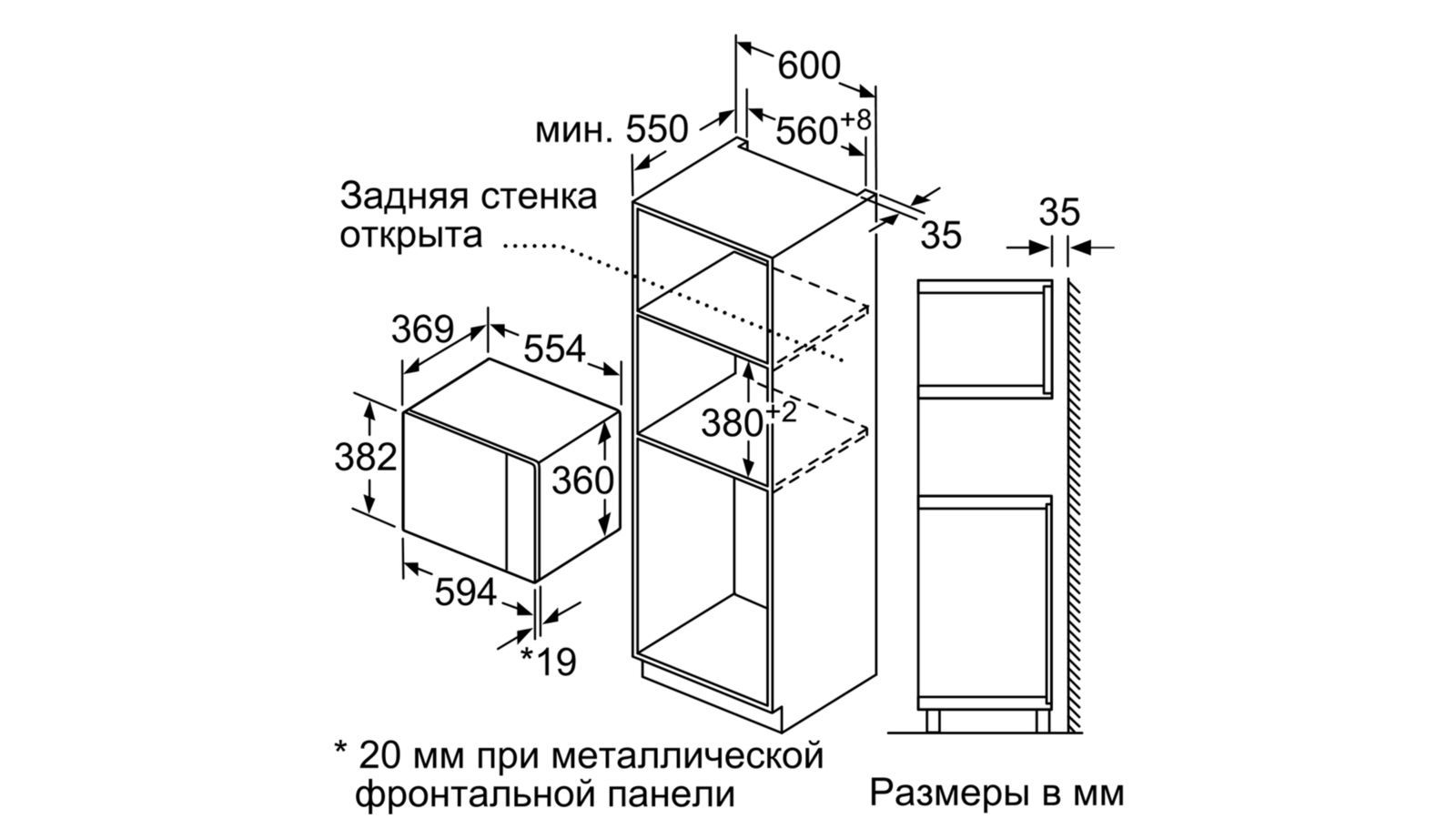 Встраиваемая микроволновая печь HLAWD53N0 Neff